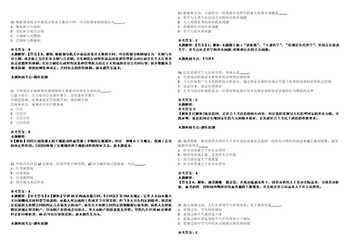 江苏无锡市梁溪区市场监督管理局招考聘用编外工作人员强化练习题套附带答案解析