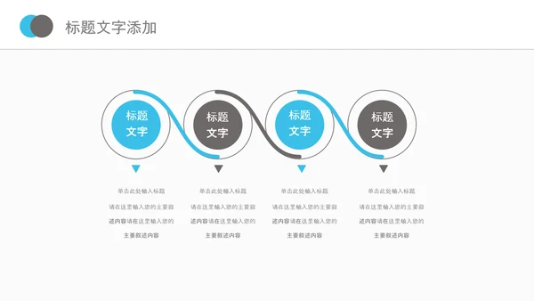 儿童孩子预防接种病毒疫苗研发PPT模板