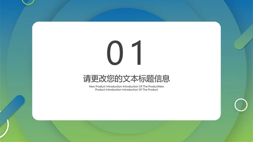 绿色几何风简约工作总结汇报PPT模板