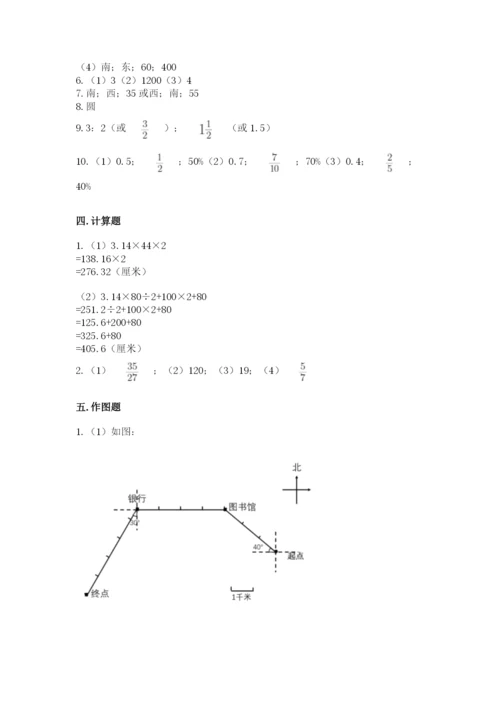 2022六年级上册数学期末考试试卷精品（满分必刷）.docx