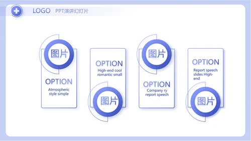 蓝色简约医生述职报告工作总结汇报动态PPT
