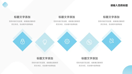 蓝色简洁大气年终总结汇报PPT模板