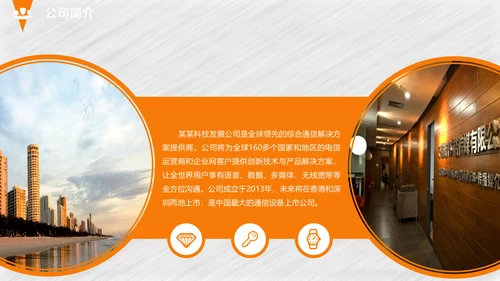 灰色卡通创业融资计划书通用PPT模板