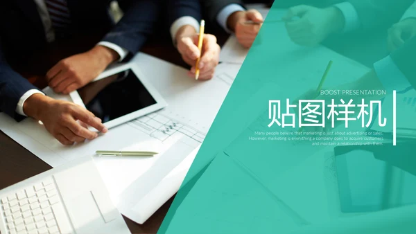 商业计划书欧美风国外企业简介模板