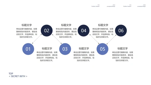 蓝色简约风毕业论文答辩PPT模板