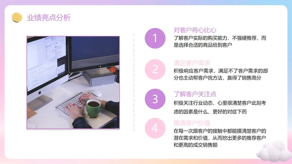 紫色渐变梦幻3D追梦年终总结PPT模板
