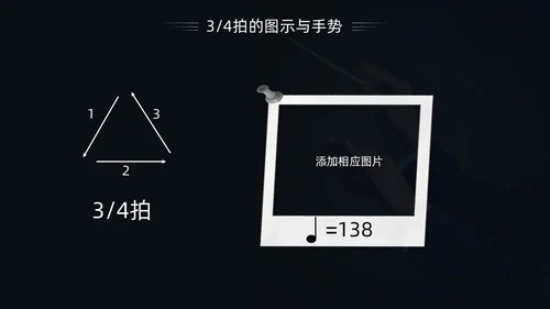 简约黑白怎样指挥唱歌PPT模板宣传PPT动态PPT