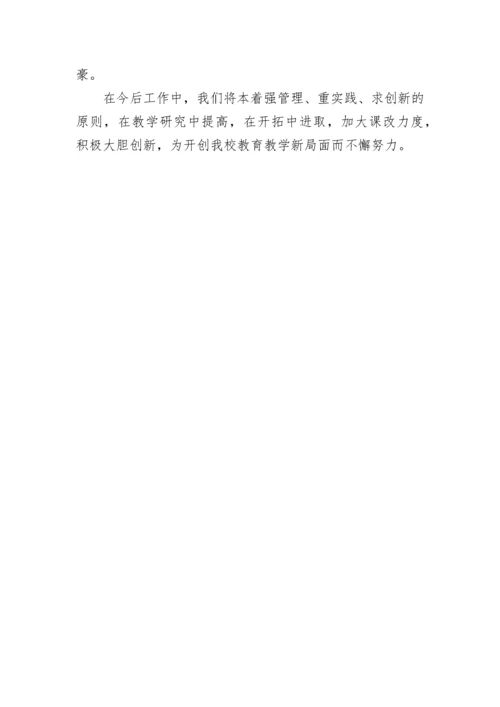 小学三年级语文课外阅读方案.docx