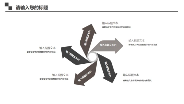 黑色简洁商务工作汇报通用PPT模板