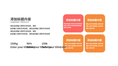 电商运营部营销策划方案通用PPT模板