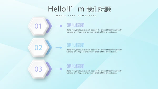 洗衣机营销动态PPT