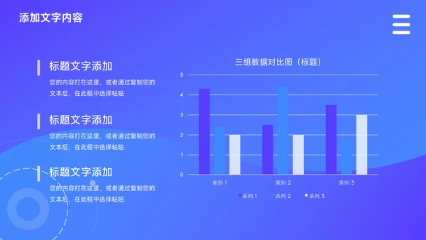 蓝色互联网行业创新创业计划书PPT模板