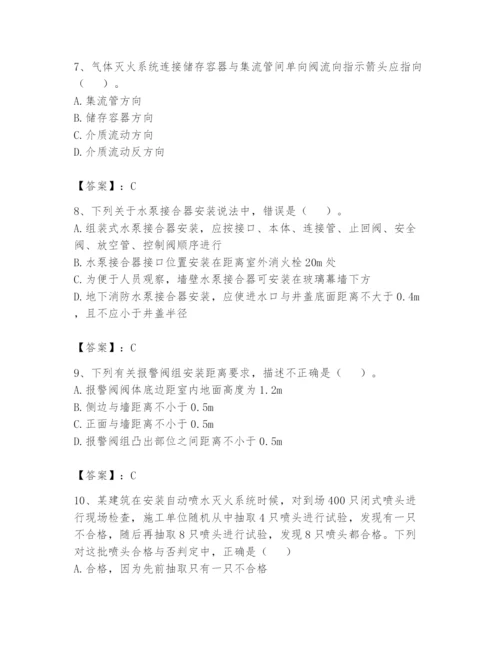 注册消防工程师之消防技术综合能力题库含答案（考试直接用）.docx