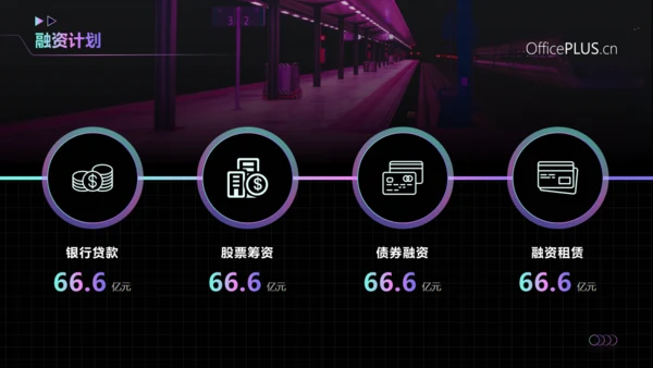 黑色时空弯曲文化传媒项目策划通用PPT模板