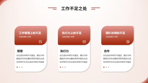 简约渐变风工会工作汇报工作总结ppt模板