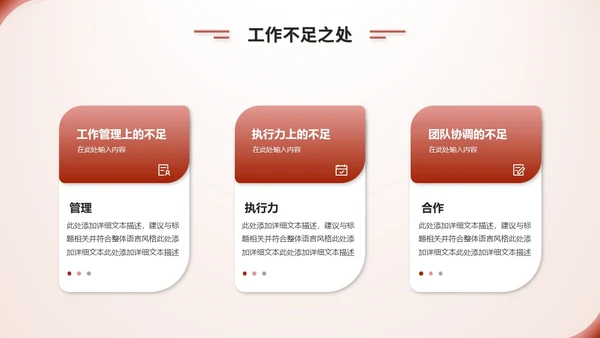 简约渐变风工会工作汇报工作总结ppt模板