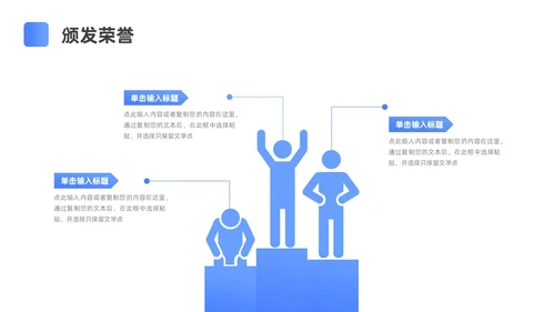 蓝色渐变简约病例分享演讲比赛ppt模板