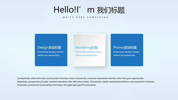 蓝色时尚牙科智能科技动态PPT