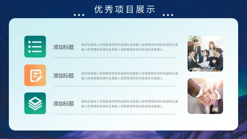 蓝绿色极光风月度工作总结PPT模板