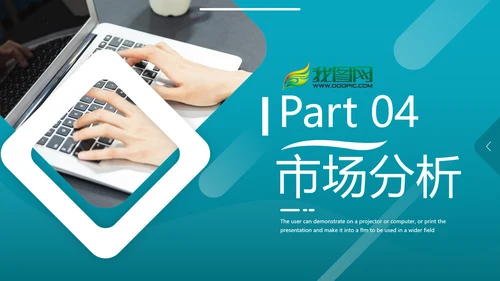 欧美风商业提案企业宣传公司简介PPT模板