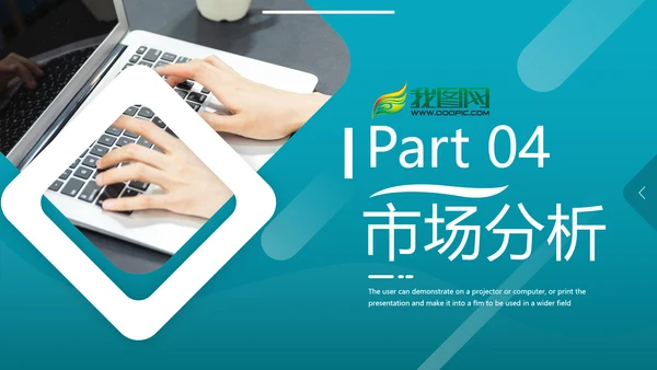 欧美风商业提案企业宣传公司简介PPT模板