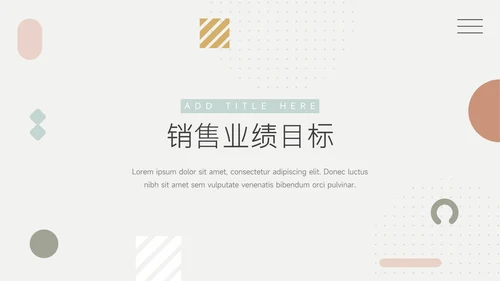 绿色文艺创意元素销售数据分析PPT模板