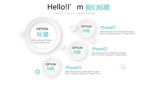 简约小清新牙科健康动态PPT