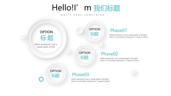 简约小清新牙科健康动态PPT