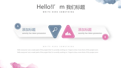 创意时尚MUSIC音乐主题培训动态PPT