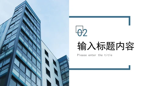 简约实景商务年终总结PPT模板