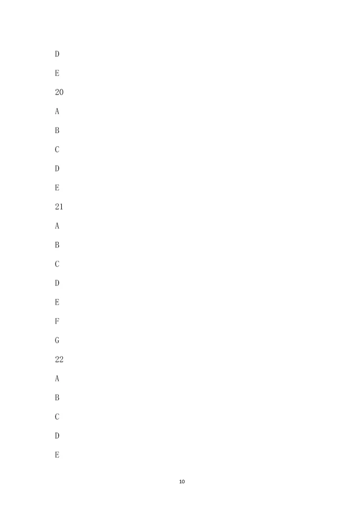 七十班2022-2023学年期中考试模拟卷.docx