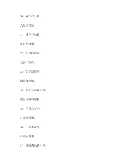 上联写对联