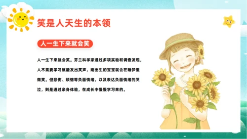 露出笑脸国际微笑日世界通用PPT模板