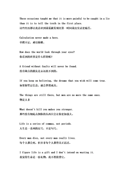 英语美句整理