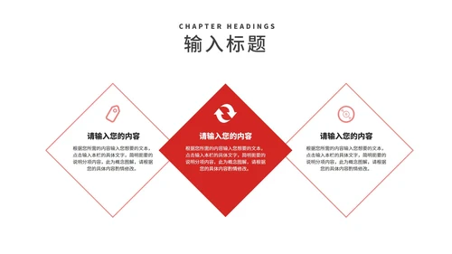 简约滑雪探险年度公司总结汇报PPT模板
