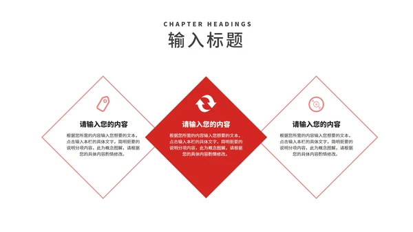 简约滑雪探险年度公司总结汇报PPT模板