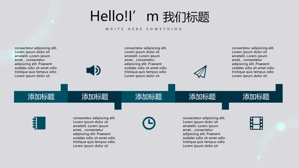 医疗医学创意的大脑动态PPT
