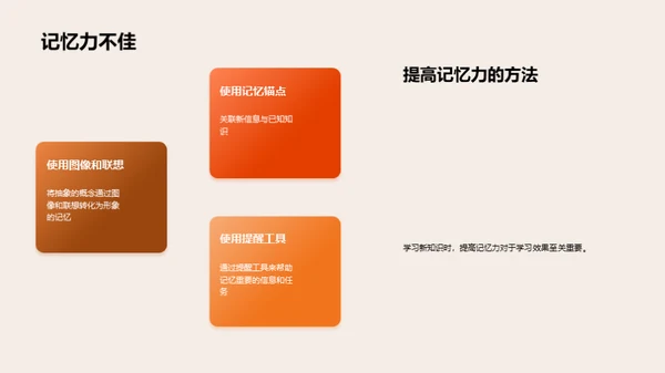 科技风教育培训教育活动PPT模板