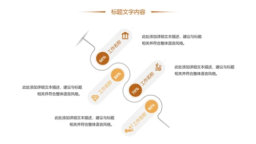 中秋佳节家庭团圆中秋月饼团圆日PPT模板