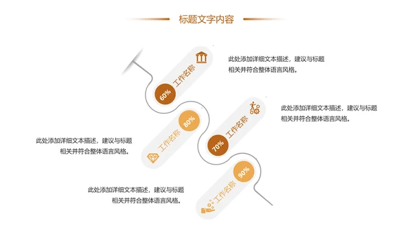 中秋佳节家庭团圆中秋月饼团圆日PPT模板