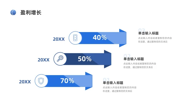 蓝色简约风装修公司介绍公司简介企业介绍PPT模板