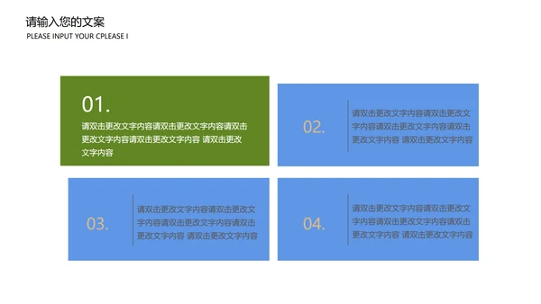 黄色卡通风英语教学PPT模板