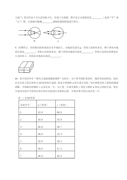 专题对点练习合肥市第四十八中学物理八年级下册期末考试必考点解析试题（含详细解析）.docx