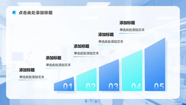 蓝色渐变简约风中国医师节专题PPT模板