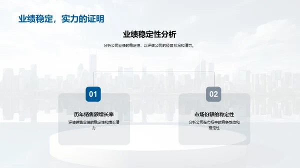 逐梦前行，共创辉煌