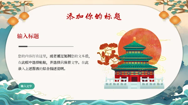 天猫双十一狂欢节通用PPT模板