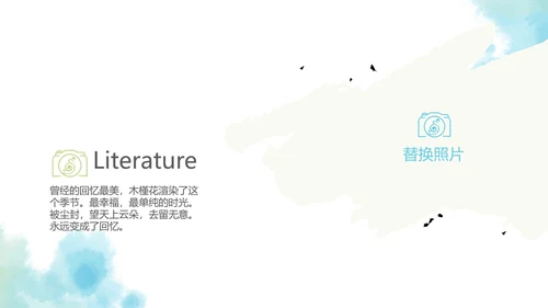 蓝色简约艺术感春季旅游电子相册动态PPT