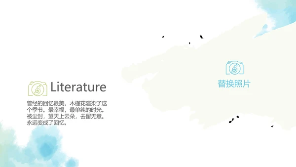 蓝色简约艺术感春季旅游电子相册动态PPT
