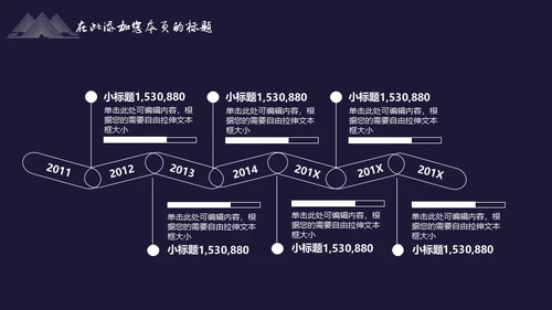 国风工笔画线条山脉商务通用PPT模板