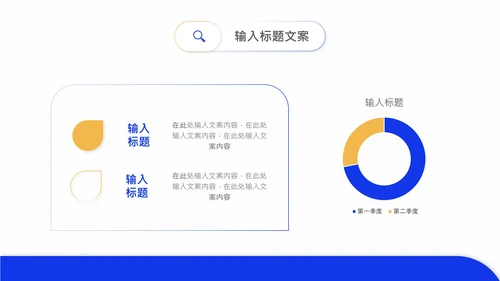 大学生实习汇报实习总结实践报告通用PPT模版